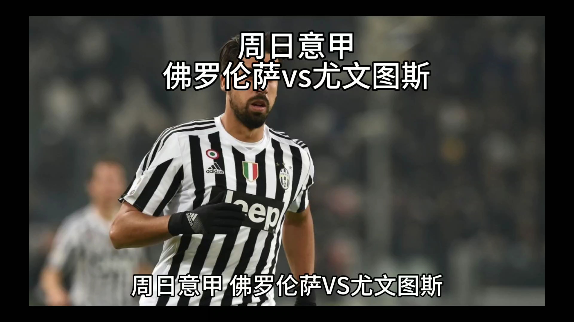 系和省內梯